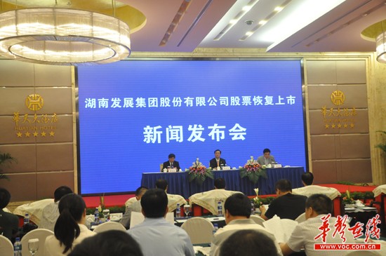 *ST金果更名mk（中国）今日恢复上市