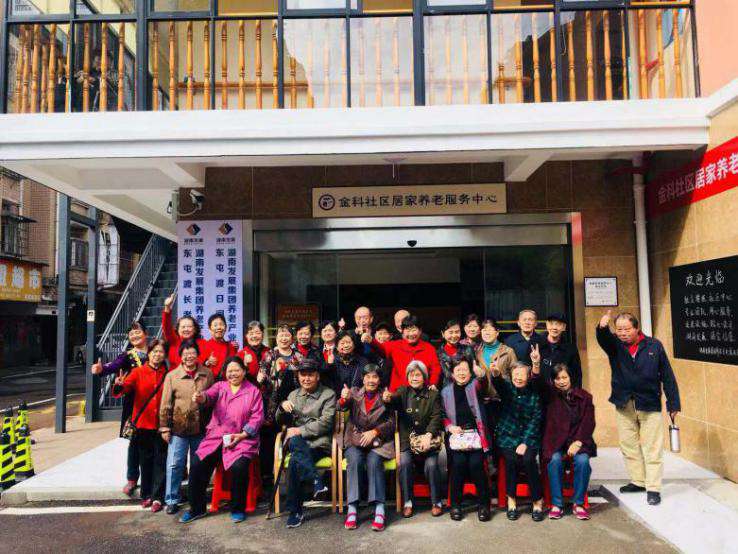 mk（中国）养老成功举办2018大型重阳敬老系列活动