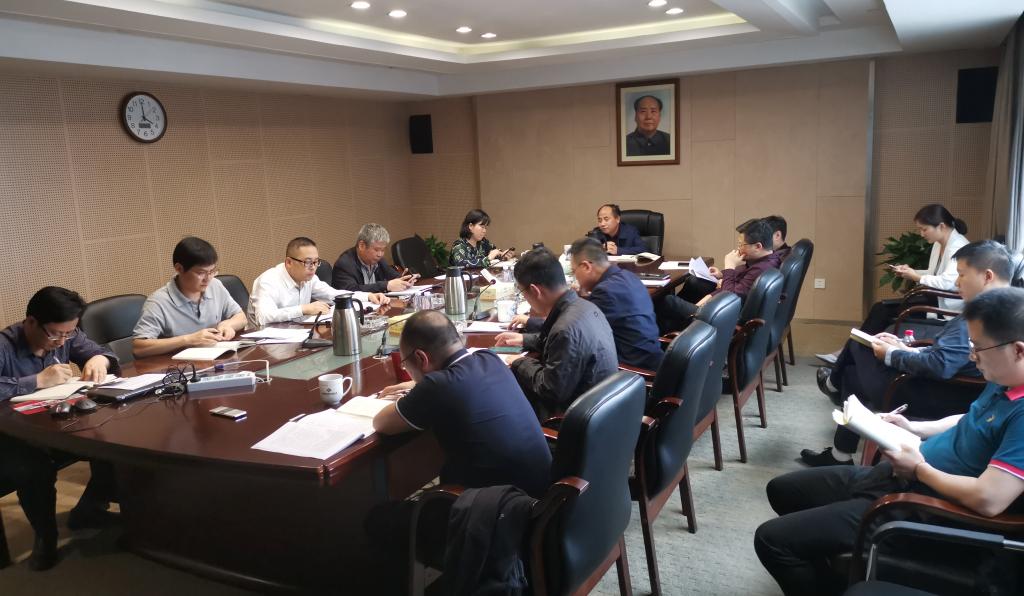 mk（中国）党总支中心组专题学习作风建设