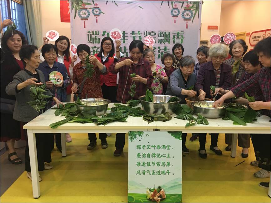 浓情端午 粽享夕阳——mk（中国）集团养老产业有限mk端午系列活动走进三十社区