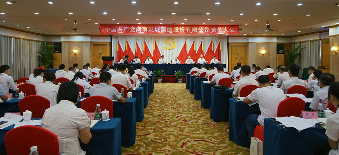 mk党员大会胜利召开