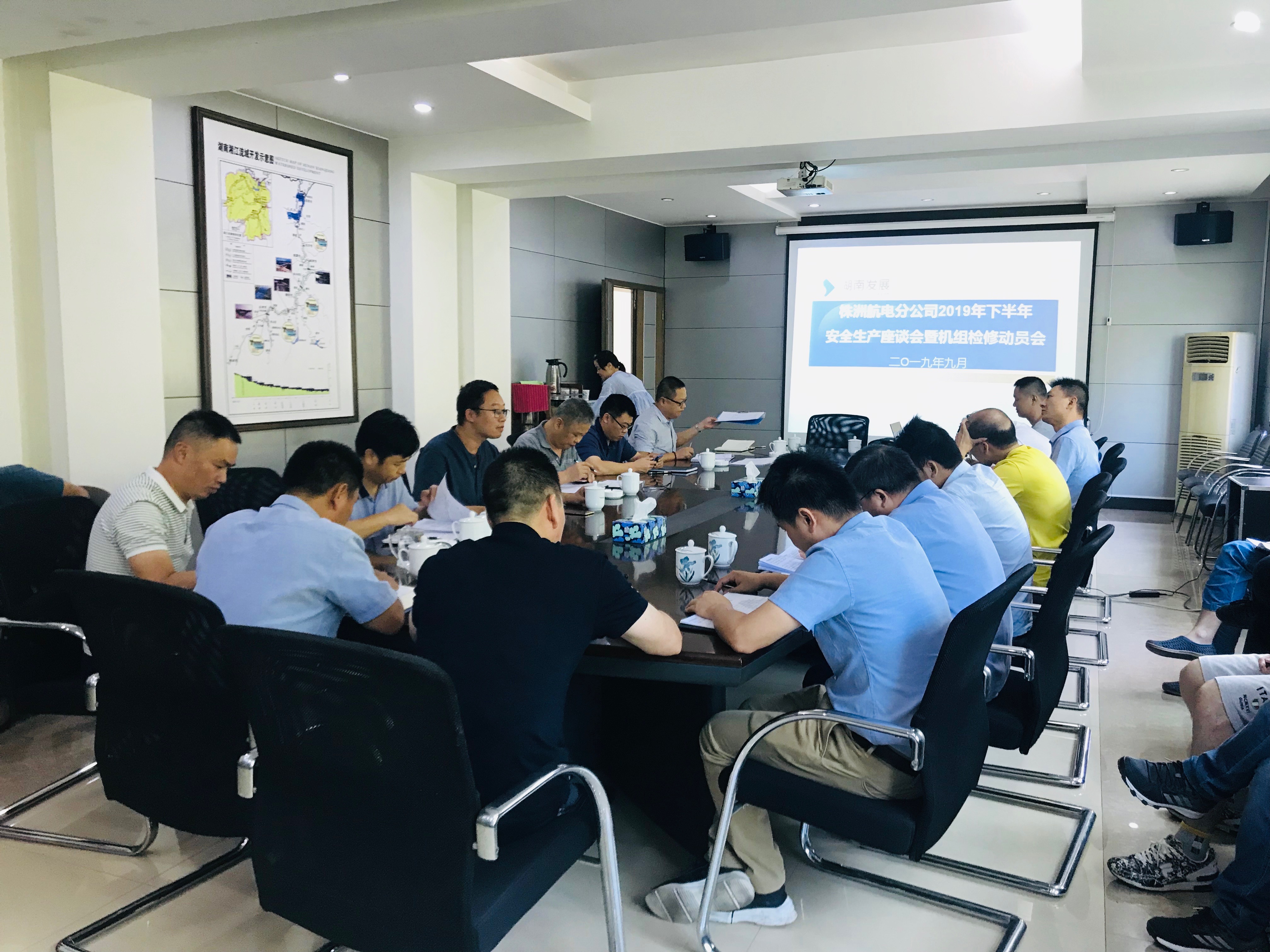 株洲航电分mk召开2019年下半年安全生产座谈会暨机组检修动员会