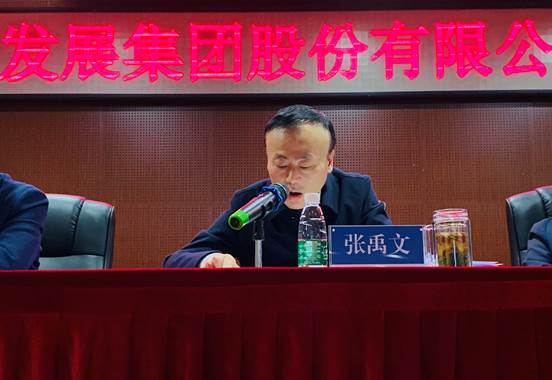 mk职工大会胜利召开
