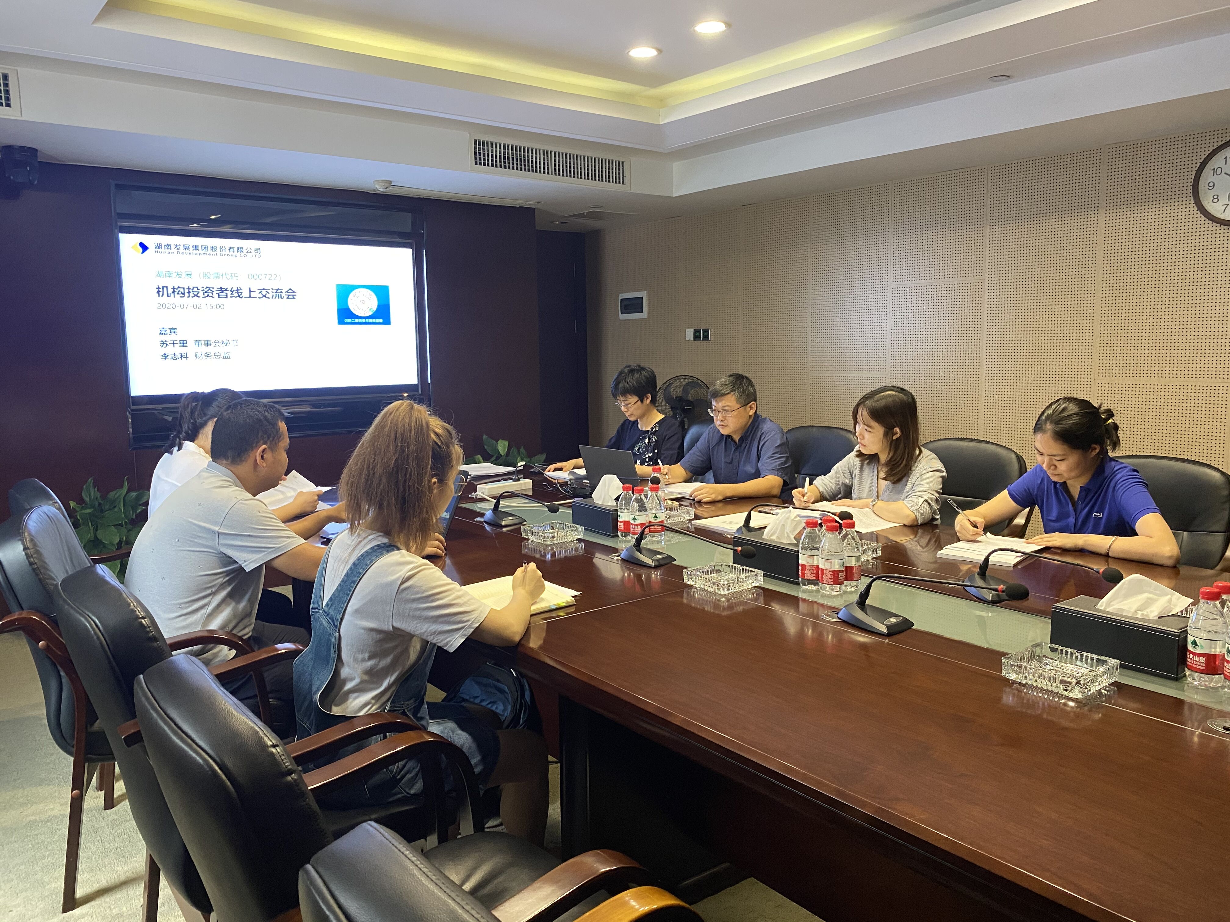 mk举行2020年机构投资者线上交流会