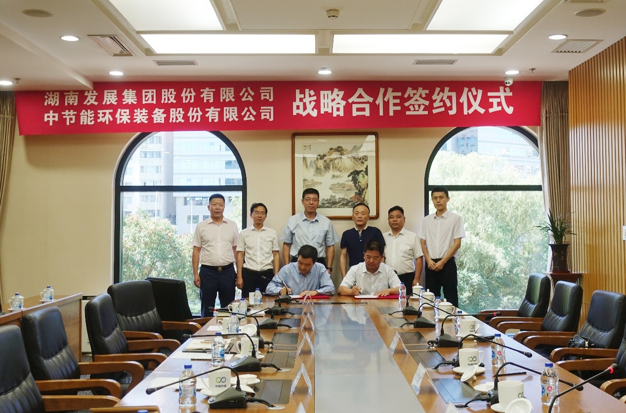 mk（中国）与中环装备签订战略合作协议