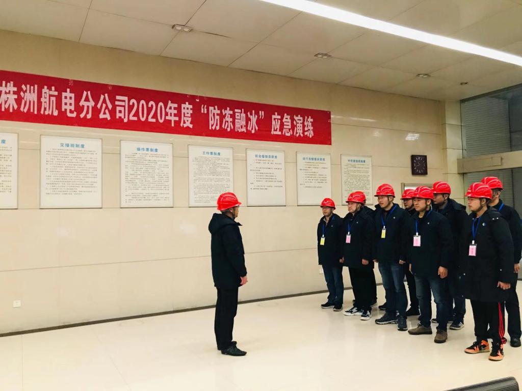 “保网高于一切”——水电mk全力以赴奋战保电