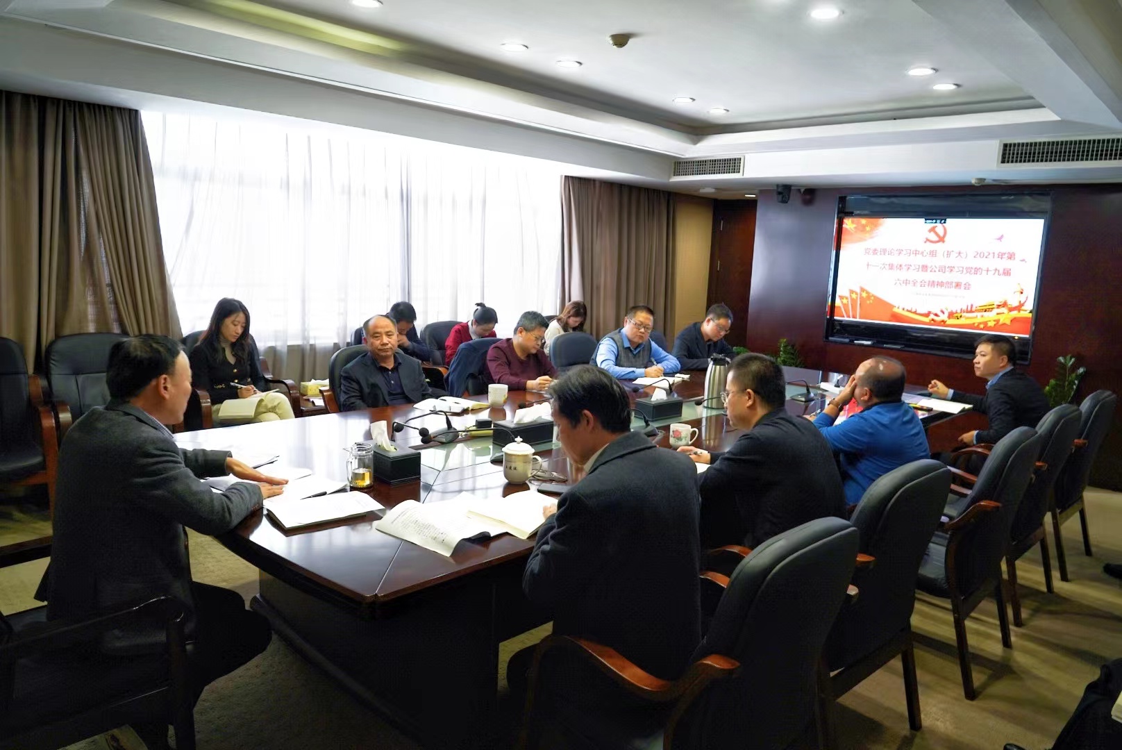 mk召开党委理论学习中心组（扩大)学习暨学习宣传贯彻党的十九届六中全会精神部署会
