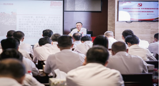 mk党委理论学习中心组开展党史学习教育第四次专题学习