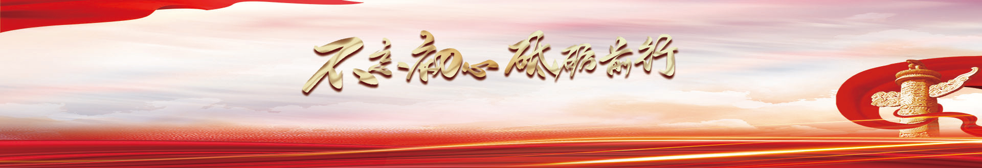 mk（中国）