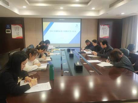 学业务 强本领 助发展 --mk（中国）纪委召开2021年度纪检干部集中学习会议