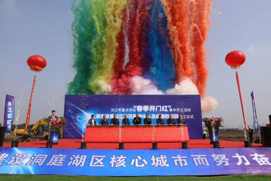 mk（中国）沅江砂石集散中心及机制砂项目隆重启动