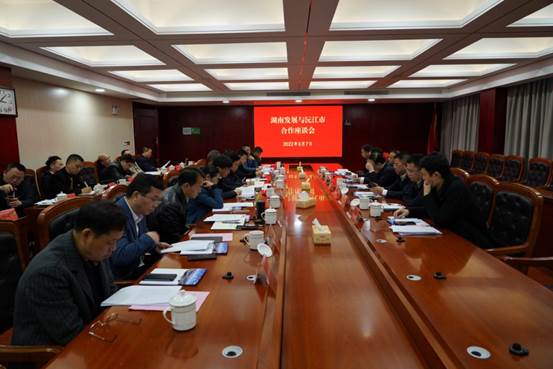 mk（中国）与沅江市政府就全面深化合作开展座谈