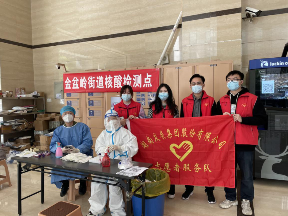 众志成城，mk（中国）志愿者助力疫情防控