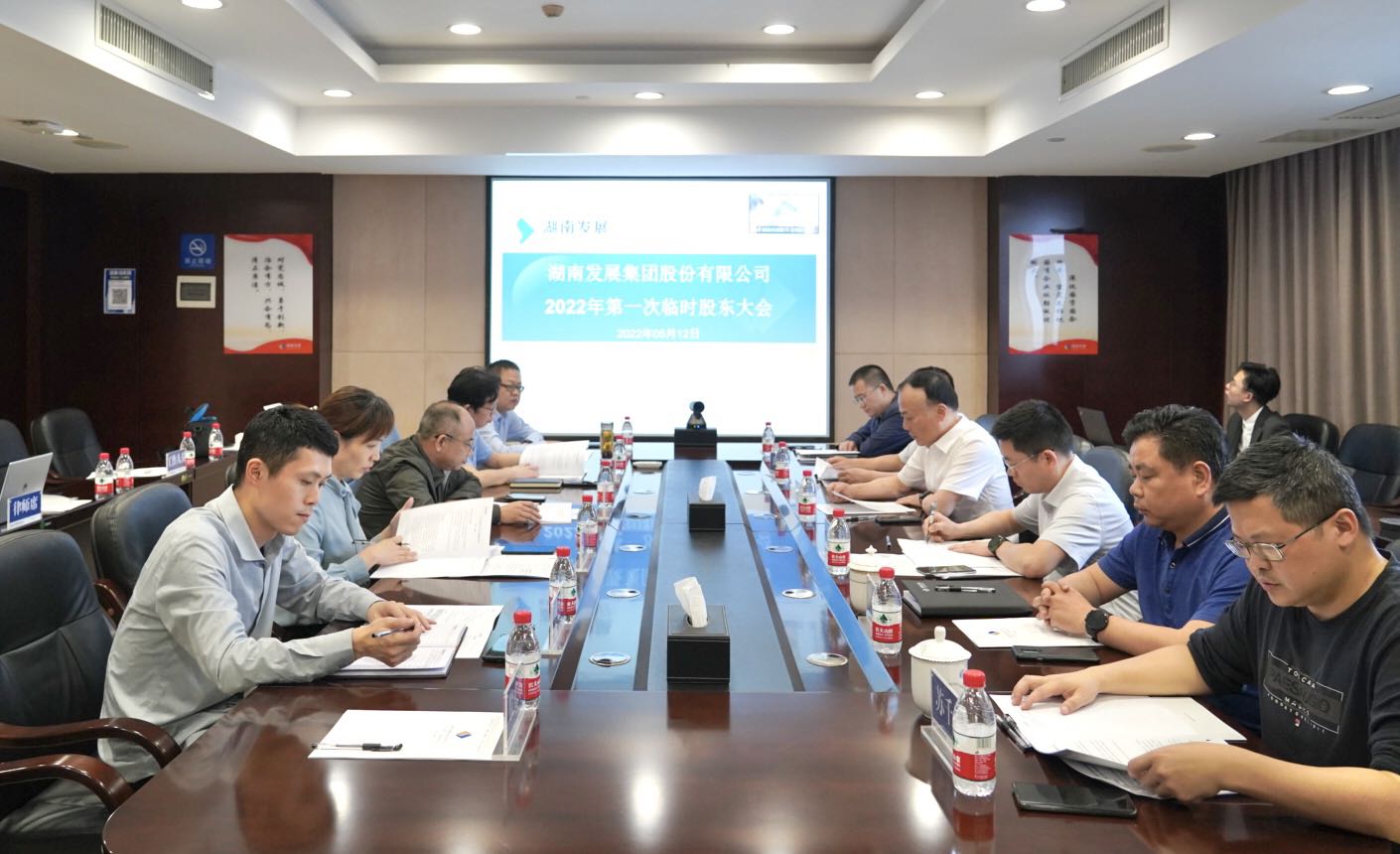 mk（中国）召开2022年度第一次临时股东大会