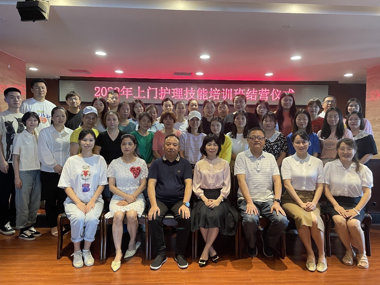 “强化岗位技能，培养业务人才” ——mk（中国）养老联合湖南中医药大学护理学院组织开展养老护理员专题培训报道（二）