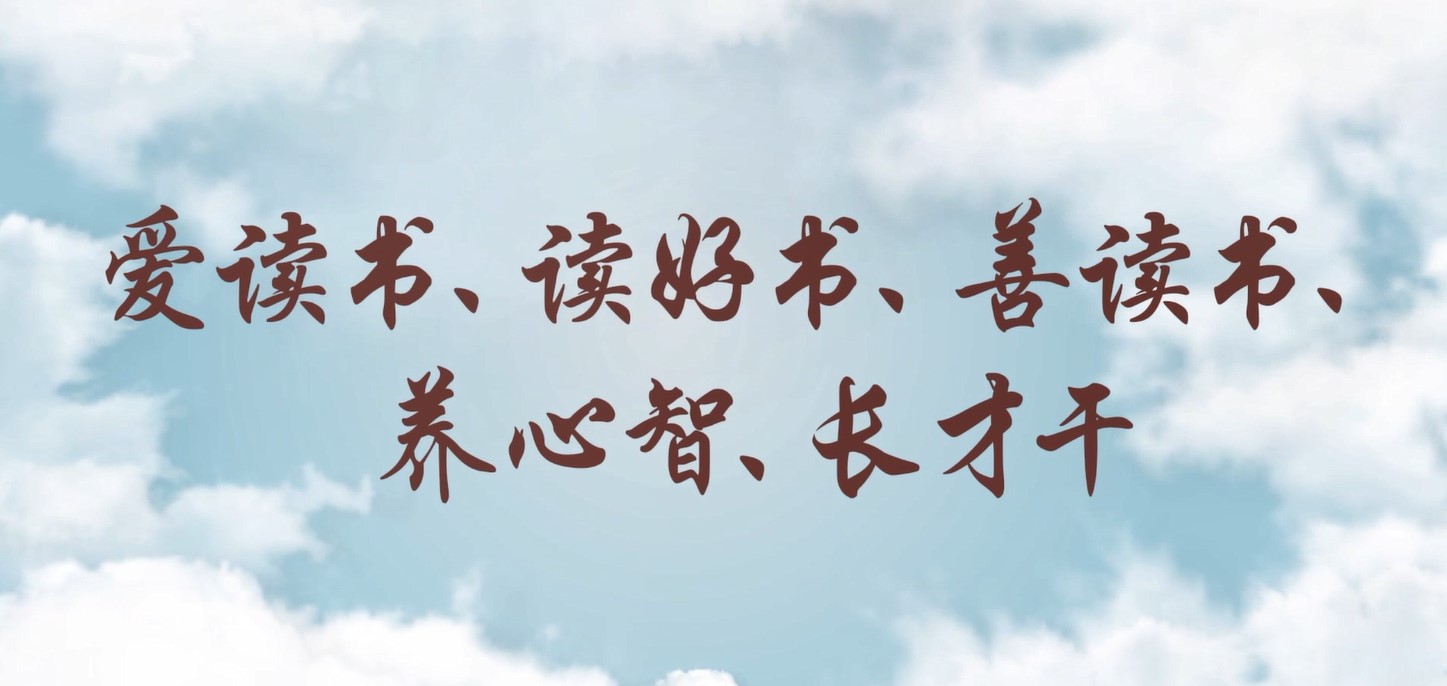 爱读书、读好书、善读书、养心智、长才干——株洲航电分mk读书月活动小记