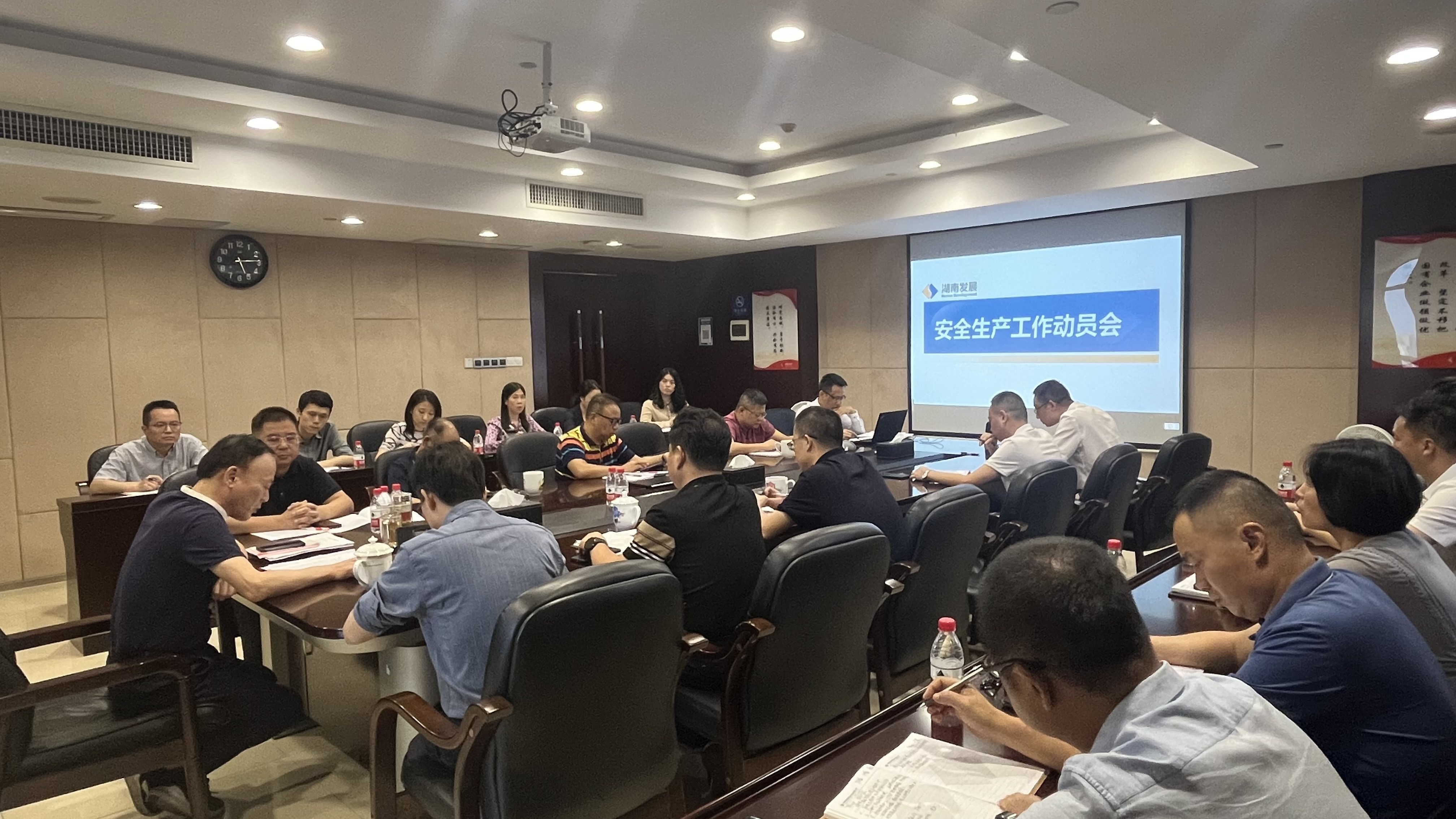 mk（中国）召开安全生产工作动员会