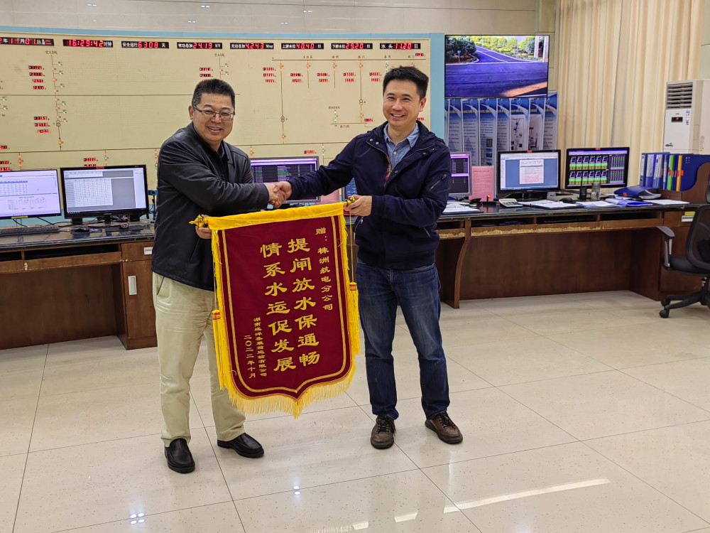 株洲航电分mk为民办实事，扎实推进抗旱保水工作