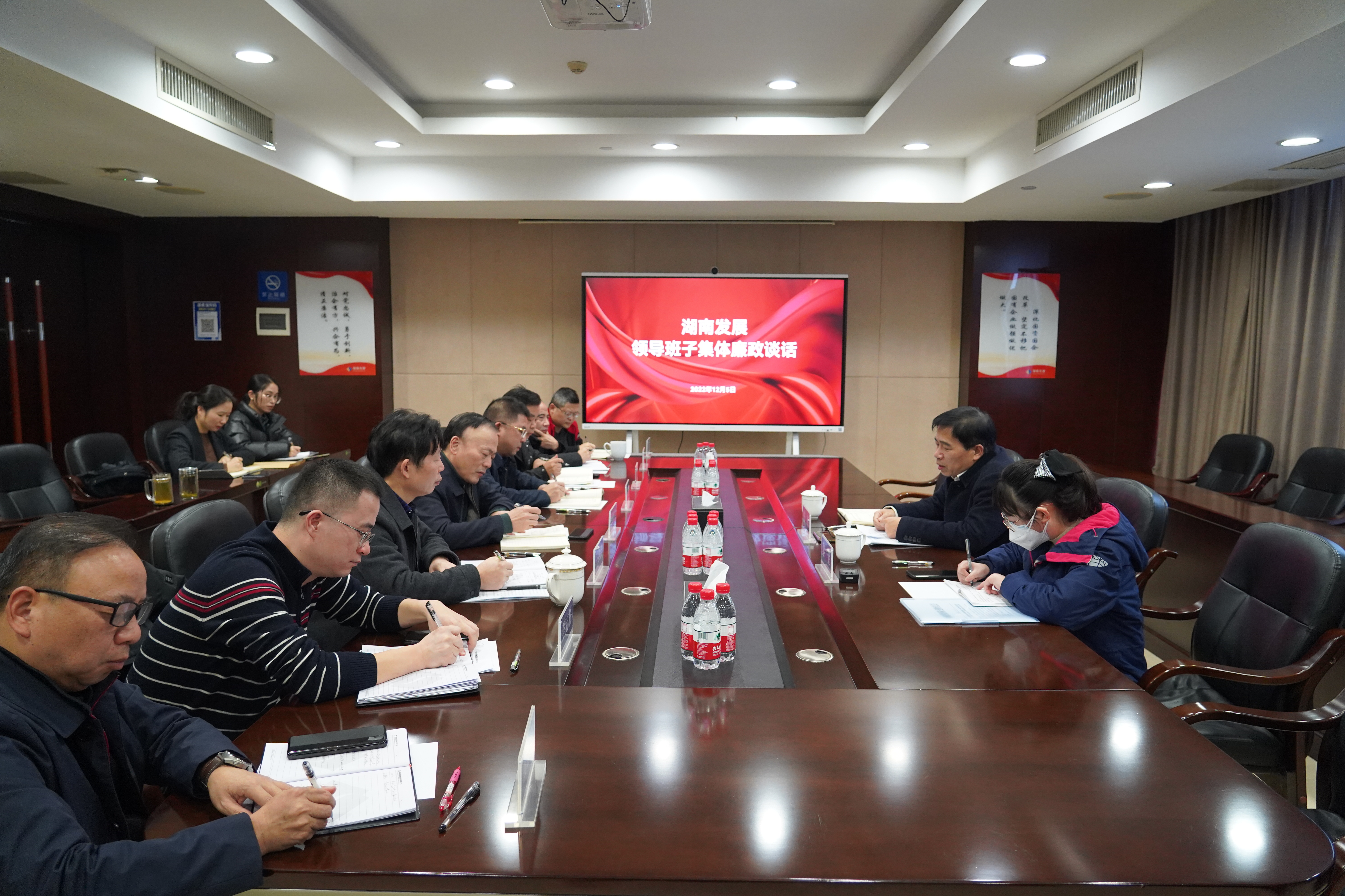 集团纪委与mk领导班子集体廉政谈话
