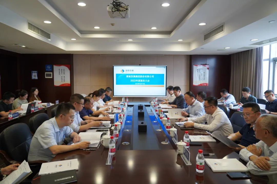 mk（中国）完成董监高换届选举