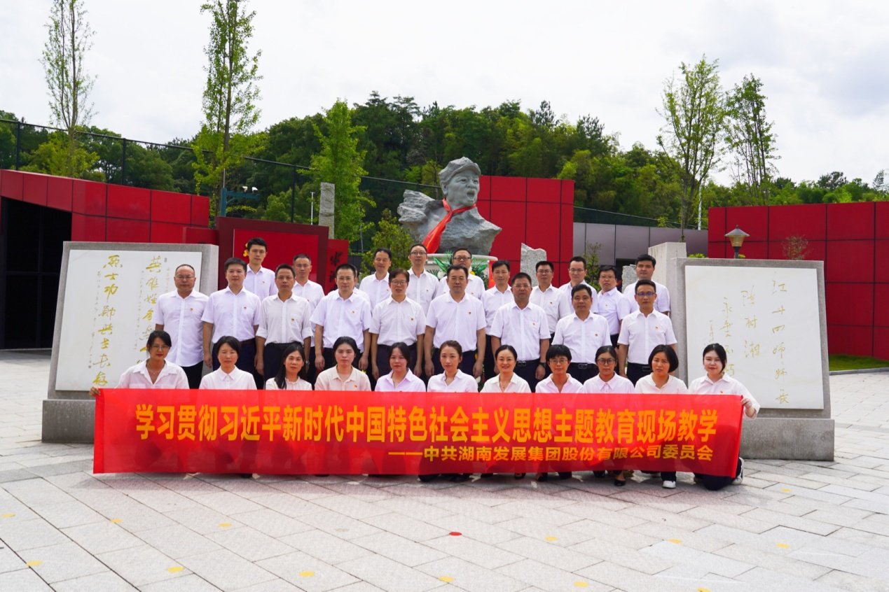 mk（中国）党委组织开展主题教育现场教学