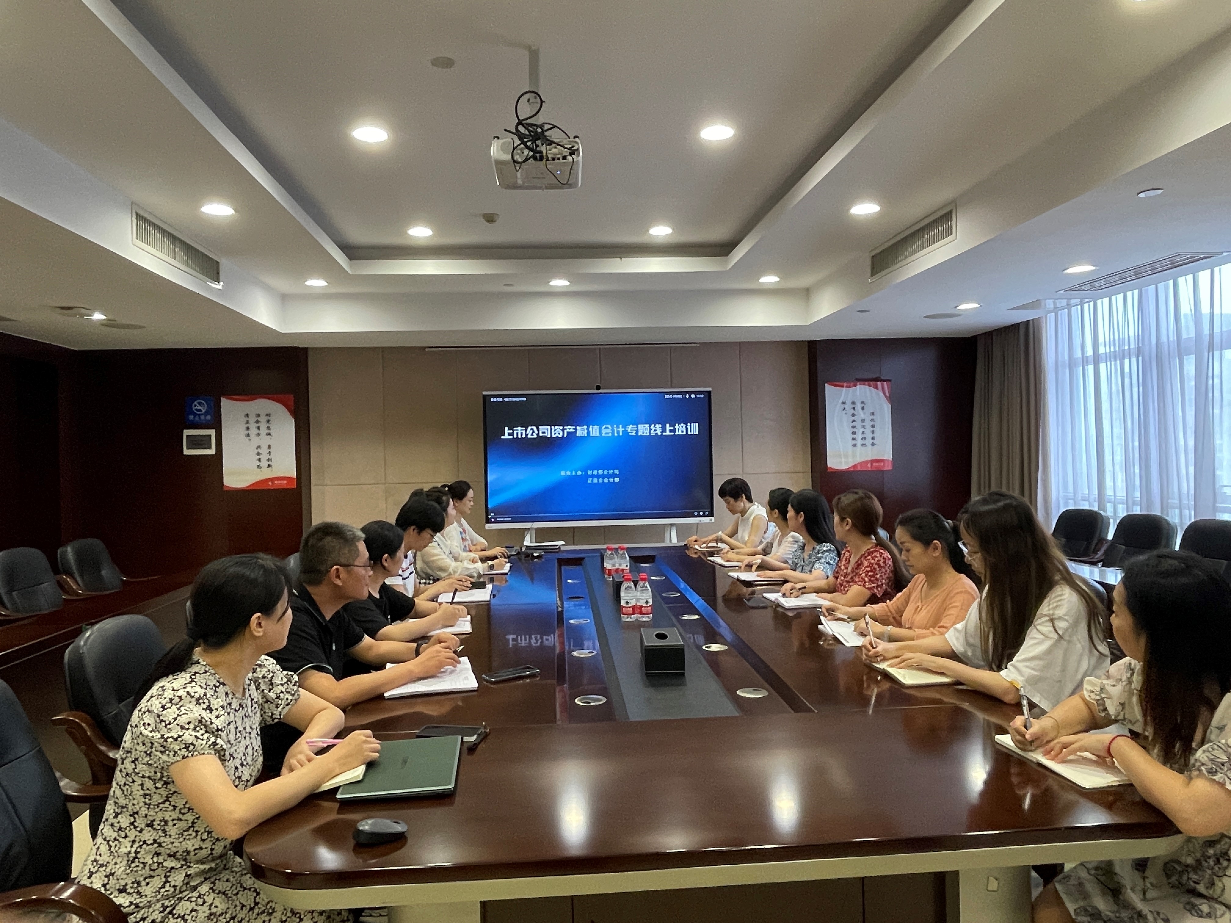 mk组织上市mk会计专题线上培训