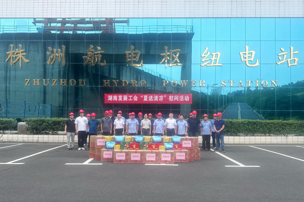 mk（中国）工会开展“夏送清凉” 慰问活动
