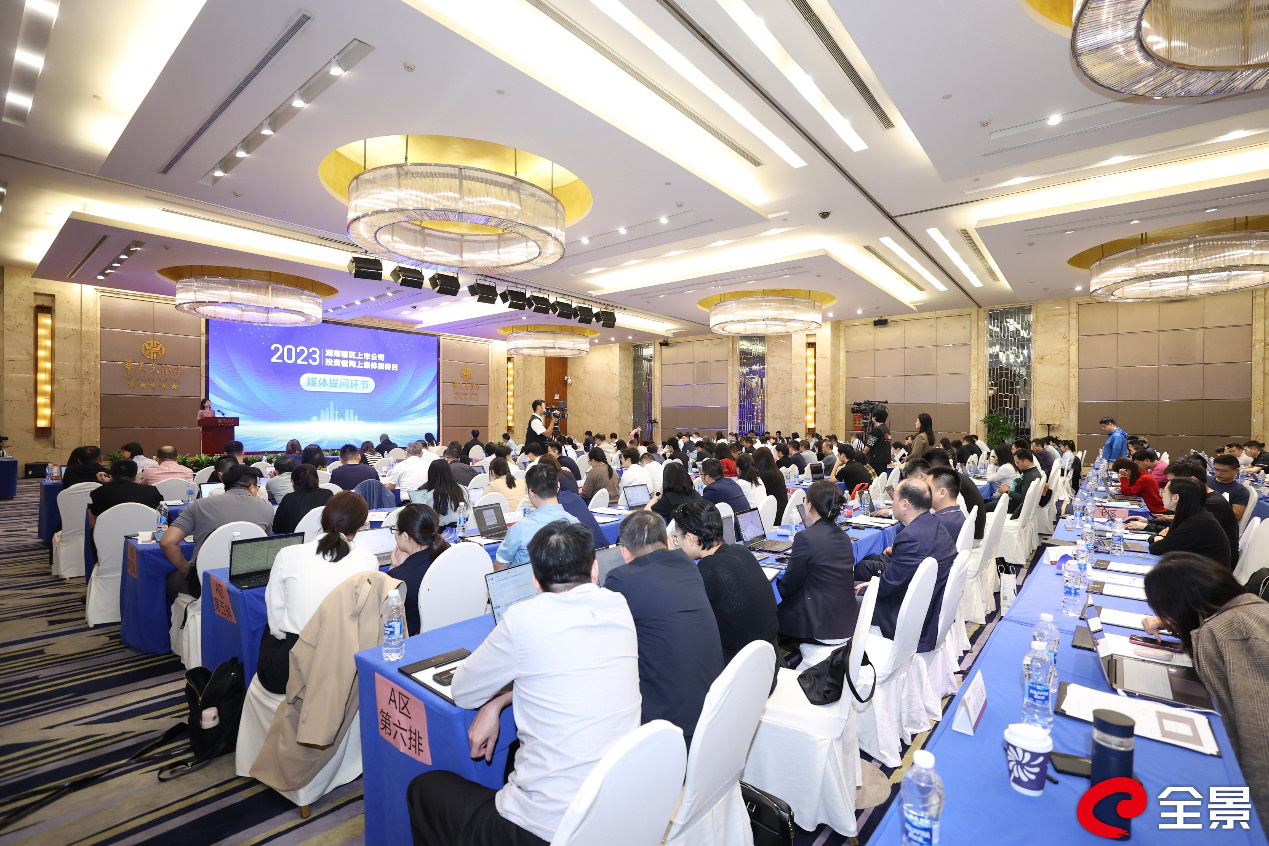 mk（中国）参加2023年湖南辖区上市mk投资者网上集体接待日活动