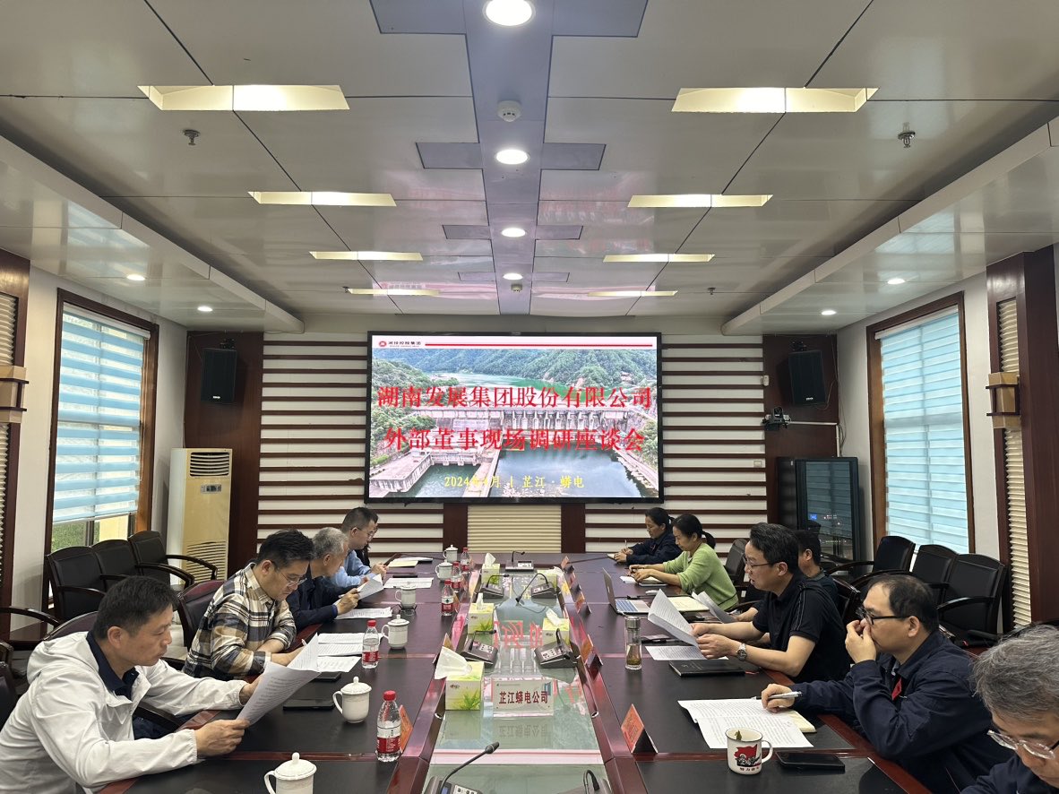 mk（中国）外部董事赴部分所属企业调研