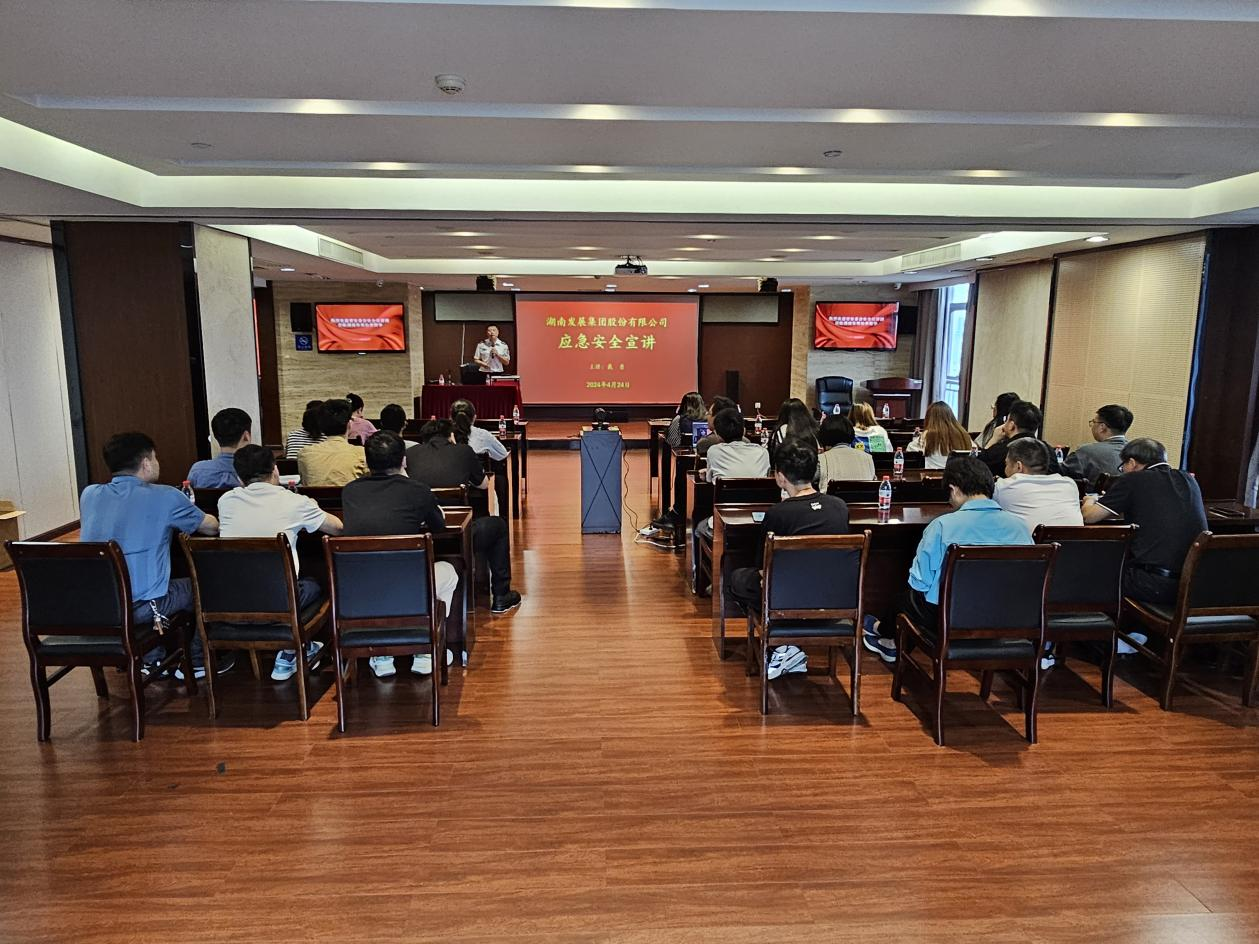强化安全意识，筑牢防火屏障——mk（中国）开展消防安全培训