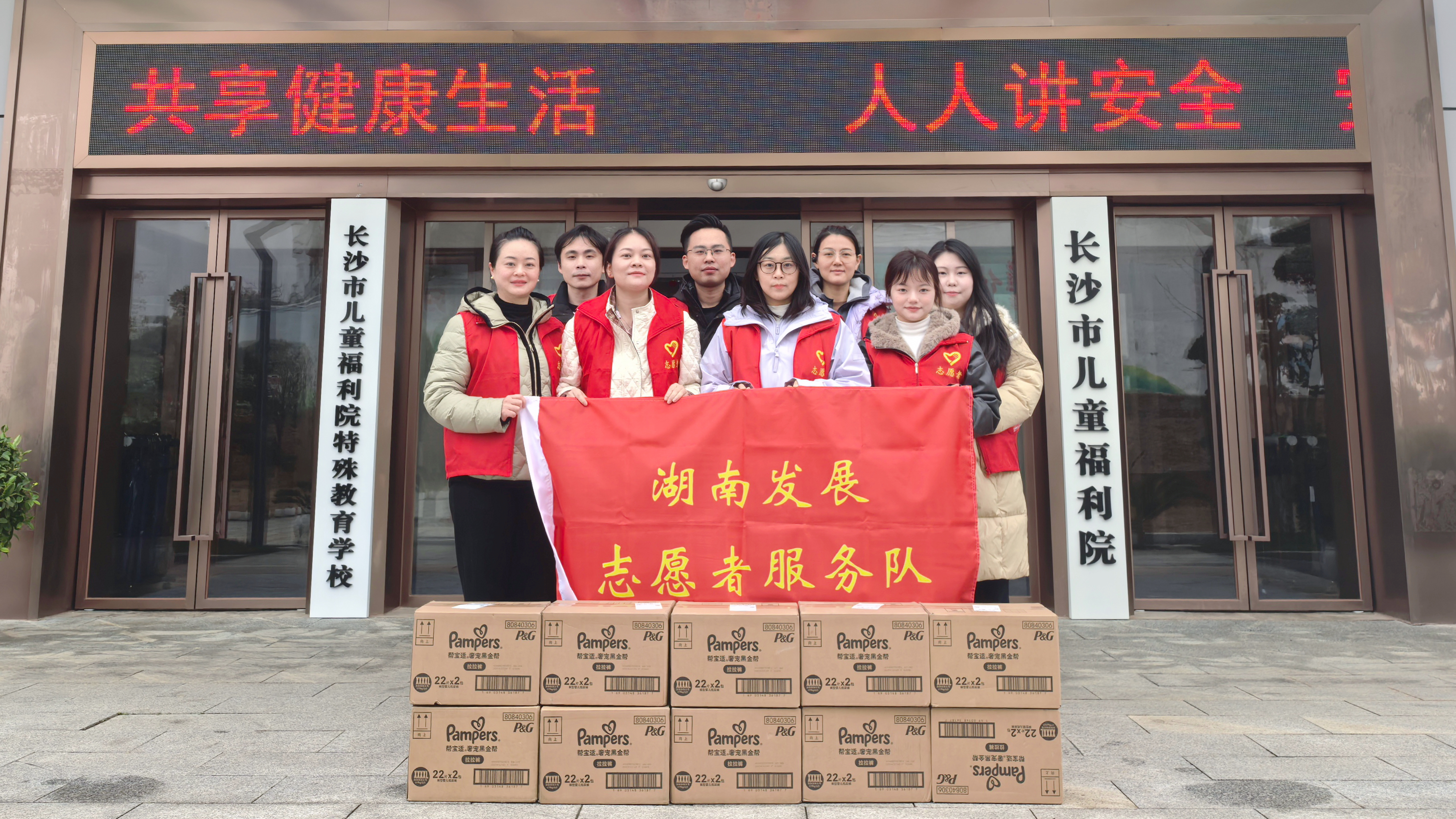 mk（中国）团委开展学雷锋志愿服务活动