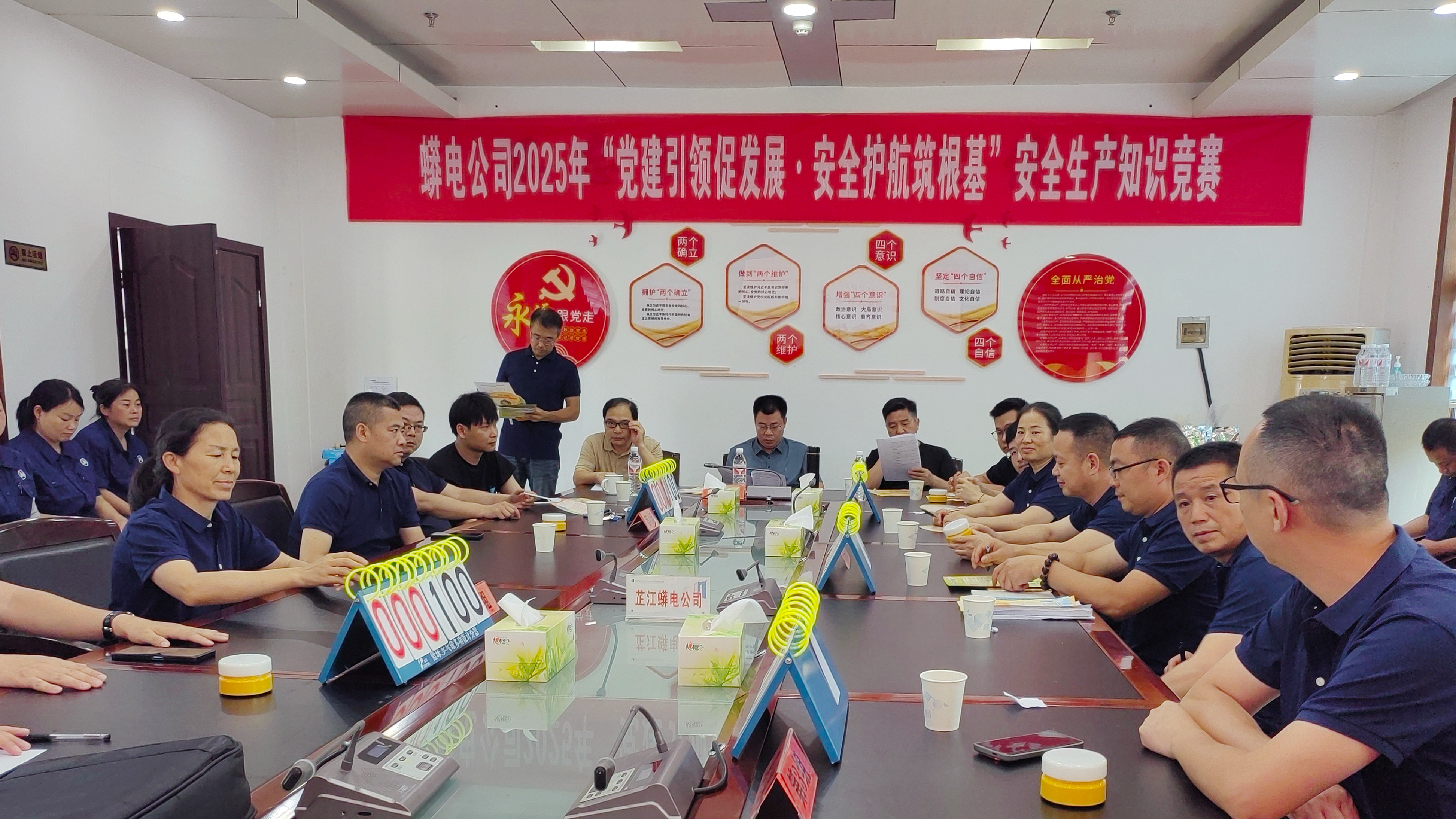 蟒电博鱼·(电子)官方网站开展“安全生产月”系列活动
